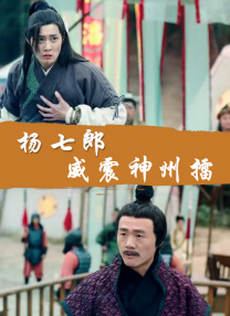 教导员的秘事
